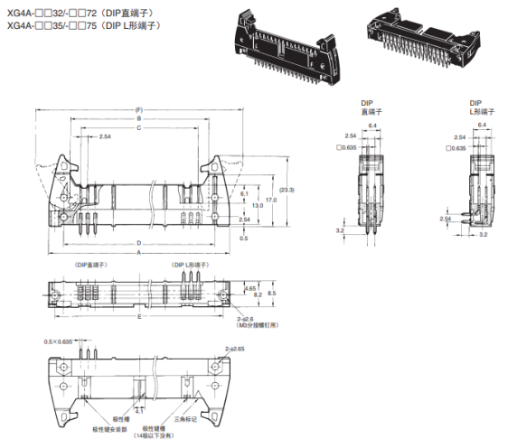 鼎悅電子教您選擇歐姆龍連接器的三大指標(biāo)有哪些？
