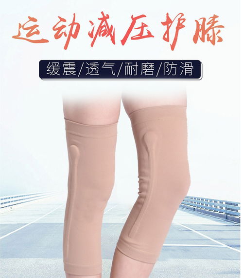 全方位守護雙膝 醫用護具運動彈簧護膝，硅膠防撞型支撐護膝的多維選購指南