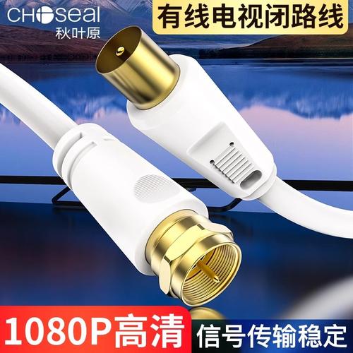 射頻電纜 無線世界的隱形脈絡(luò)——從基礎(chǔ)原理到選型實踐的全景解析